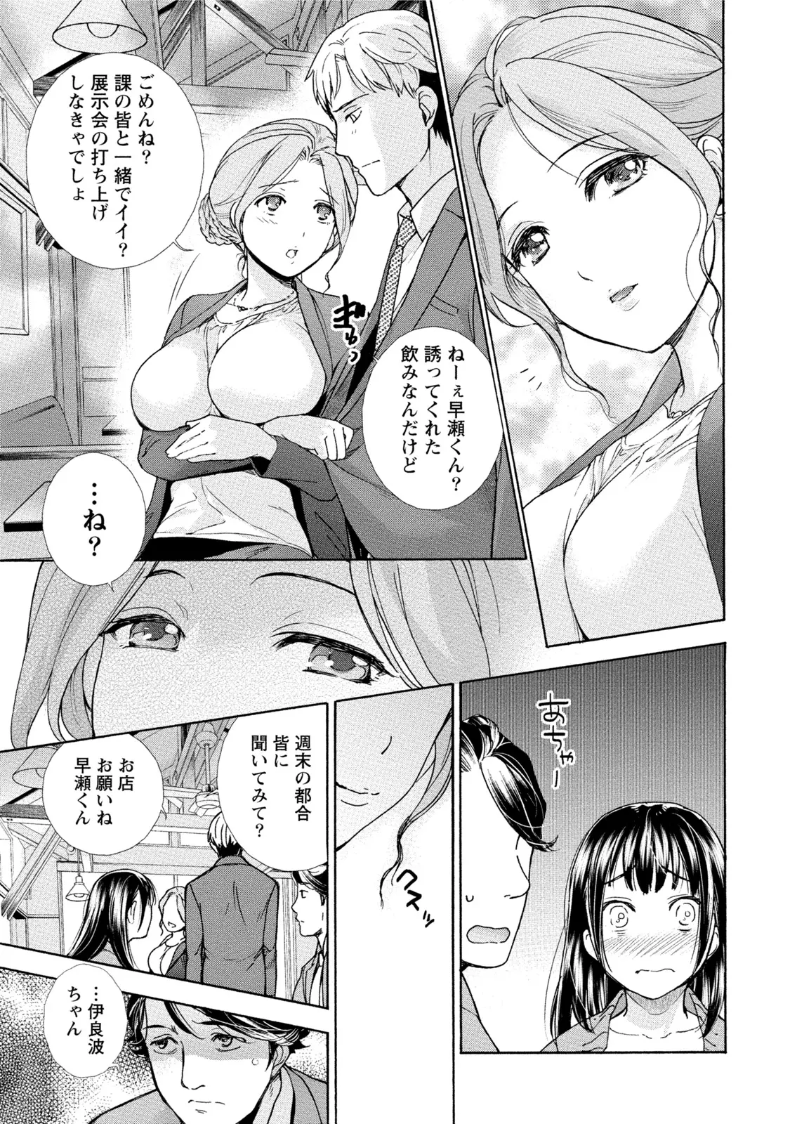 웹툰 이미지 57