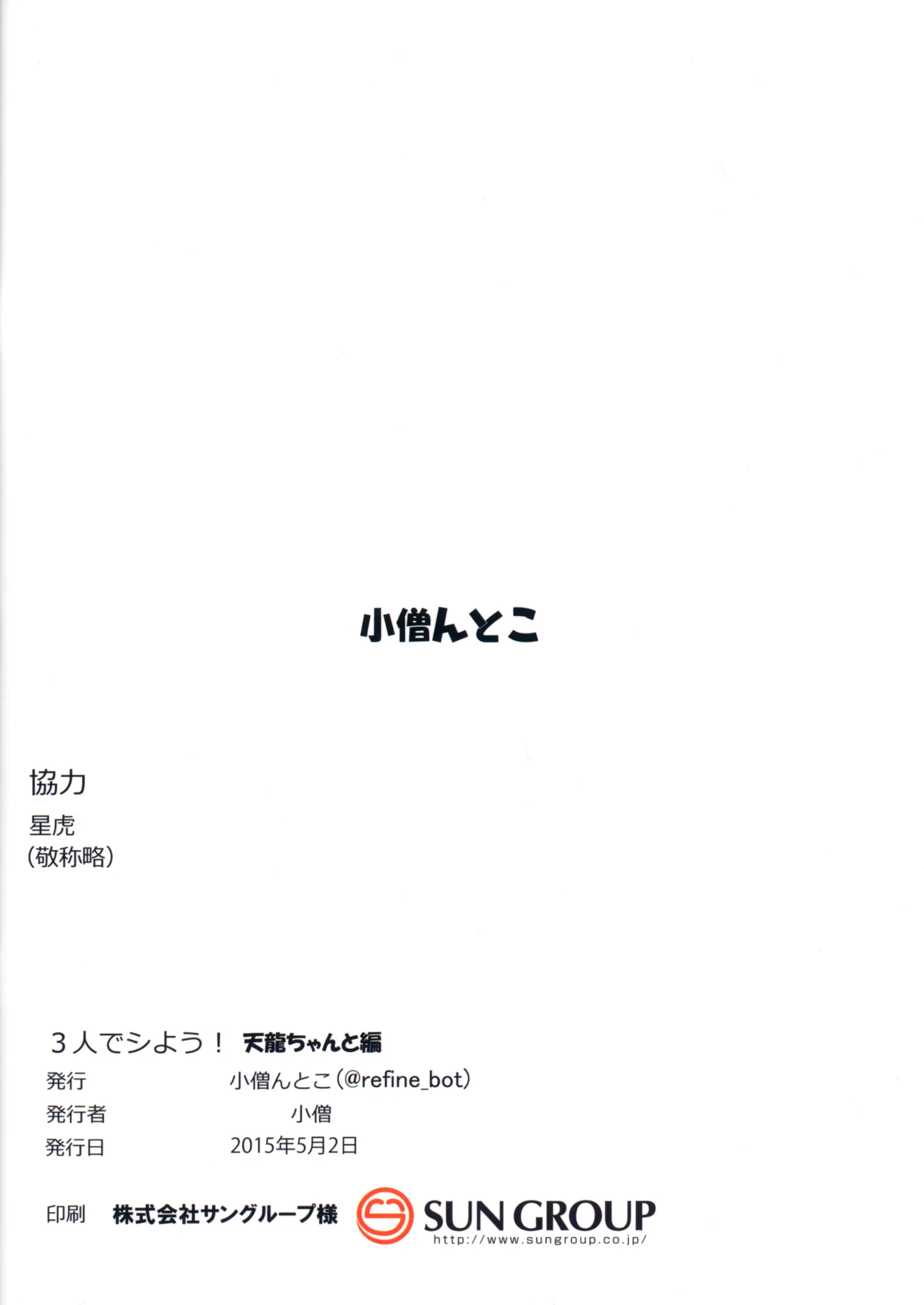 웹툰 이미지 12