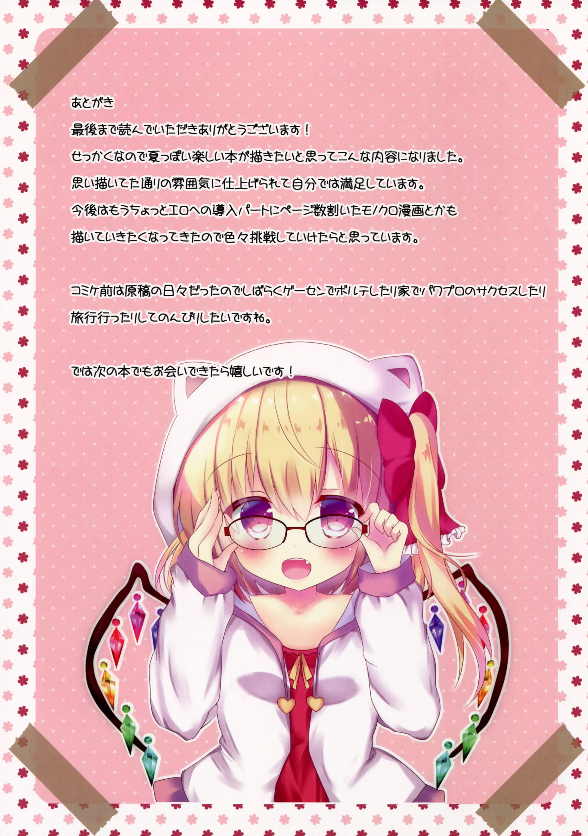 웹툰 이미지 13