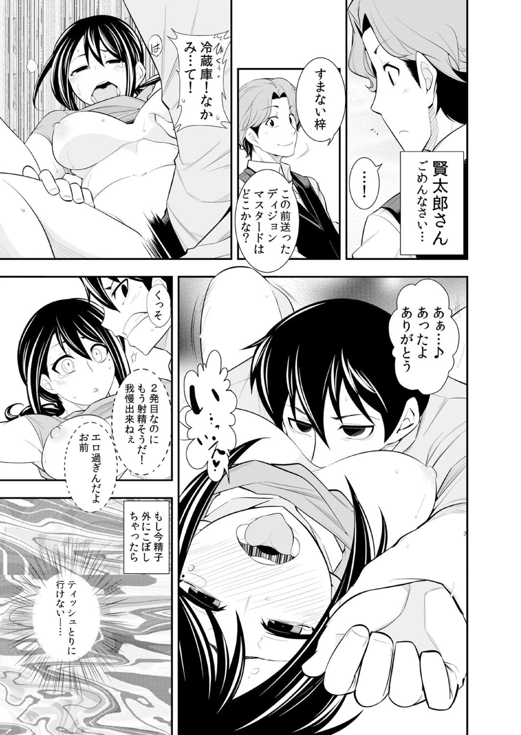 웹툰 이미지 117