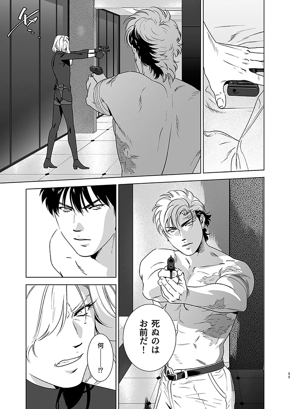웹툰 이미지 56