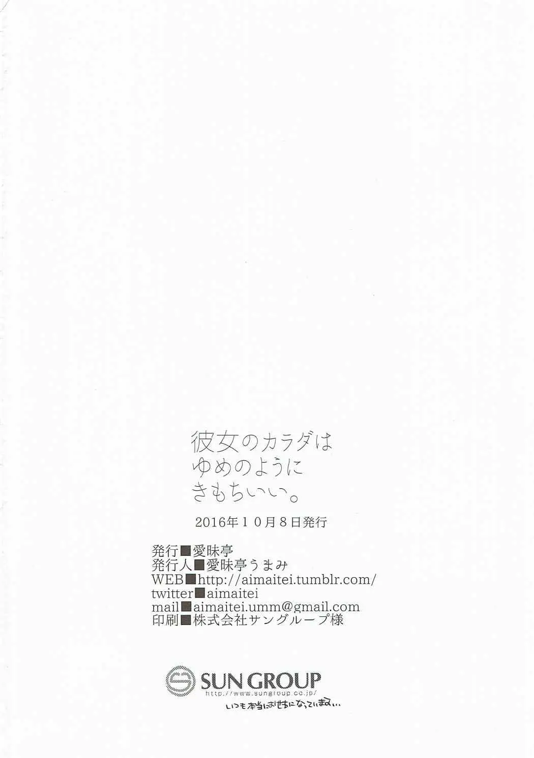 웹툰 이미지 26