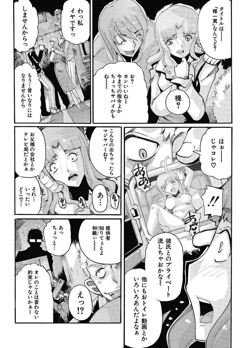 웹툰 이미지 104