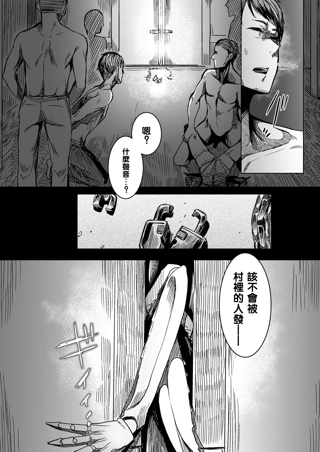웹툰 이미지 13
