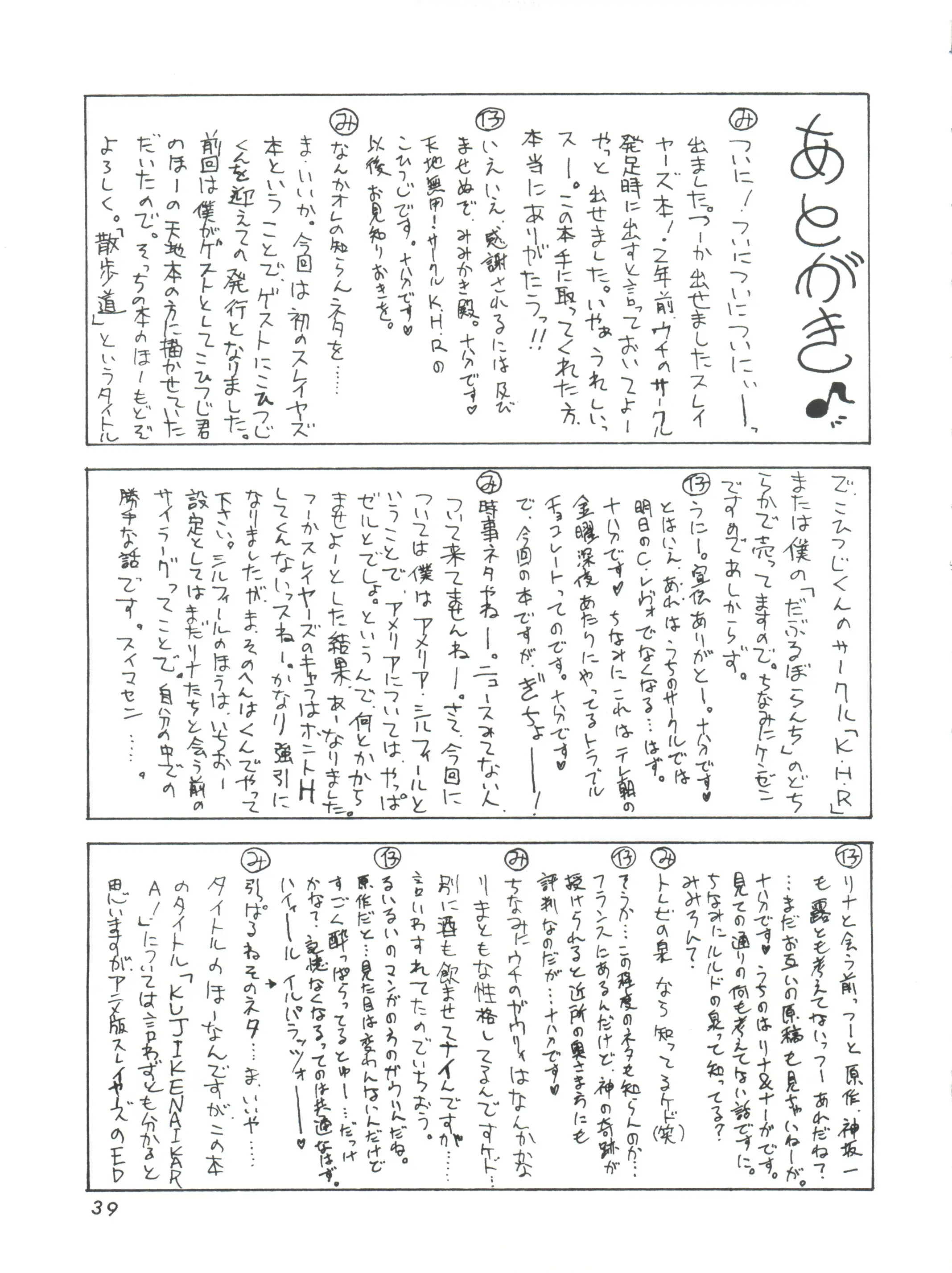 웹툰 이미지 37