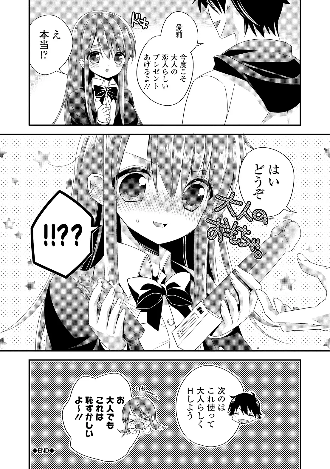 웹툰 이미지 139