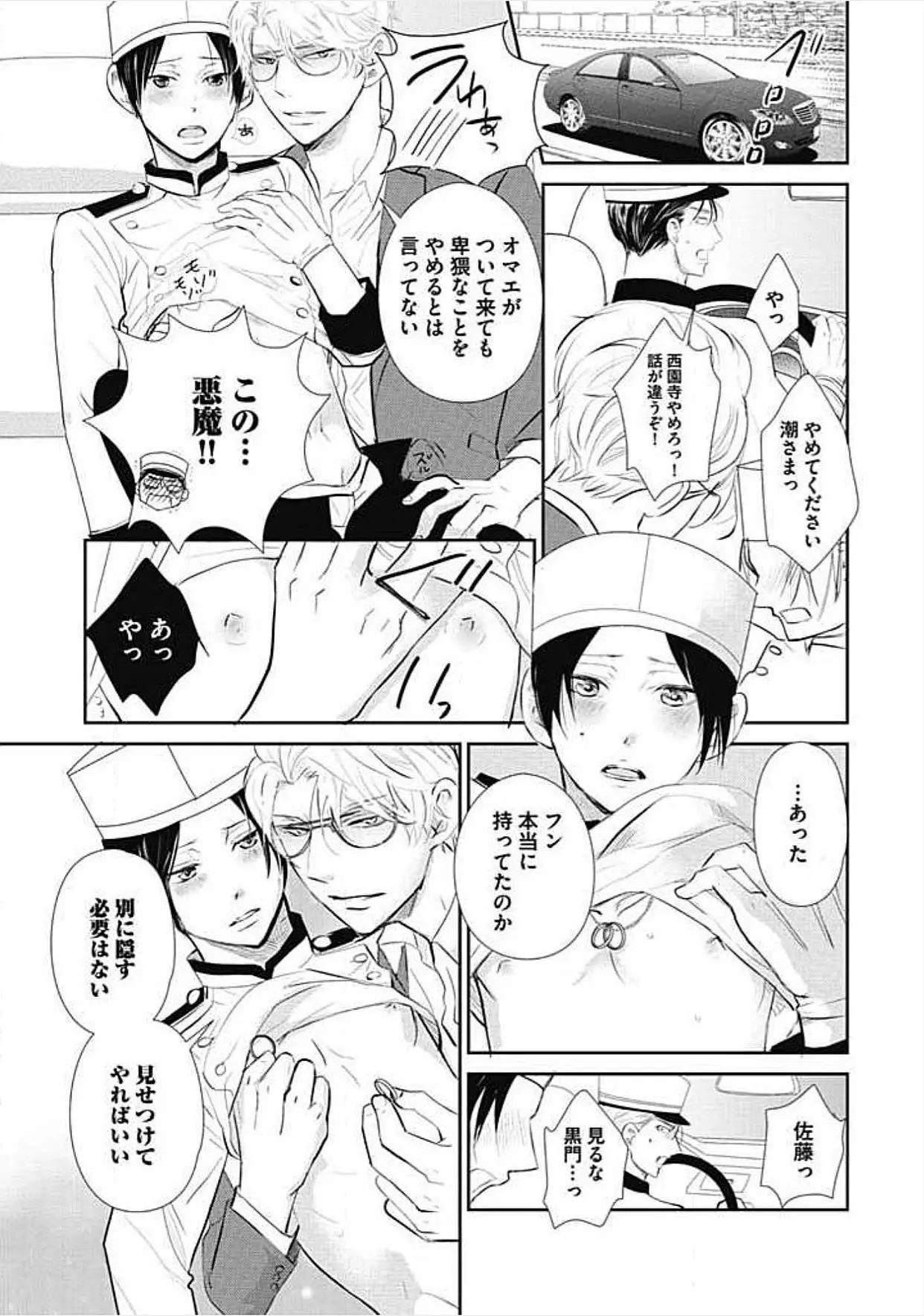 웹툰 이미지 189
