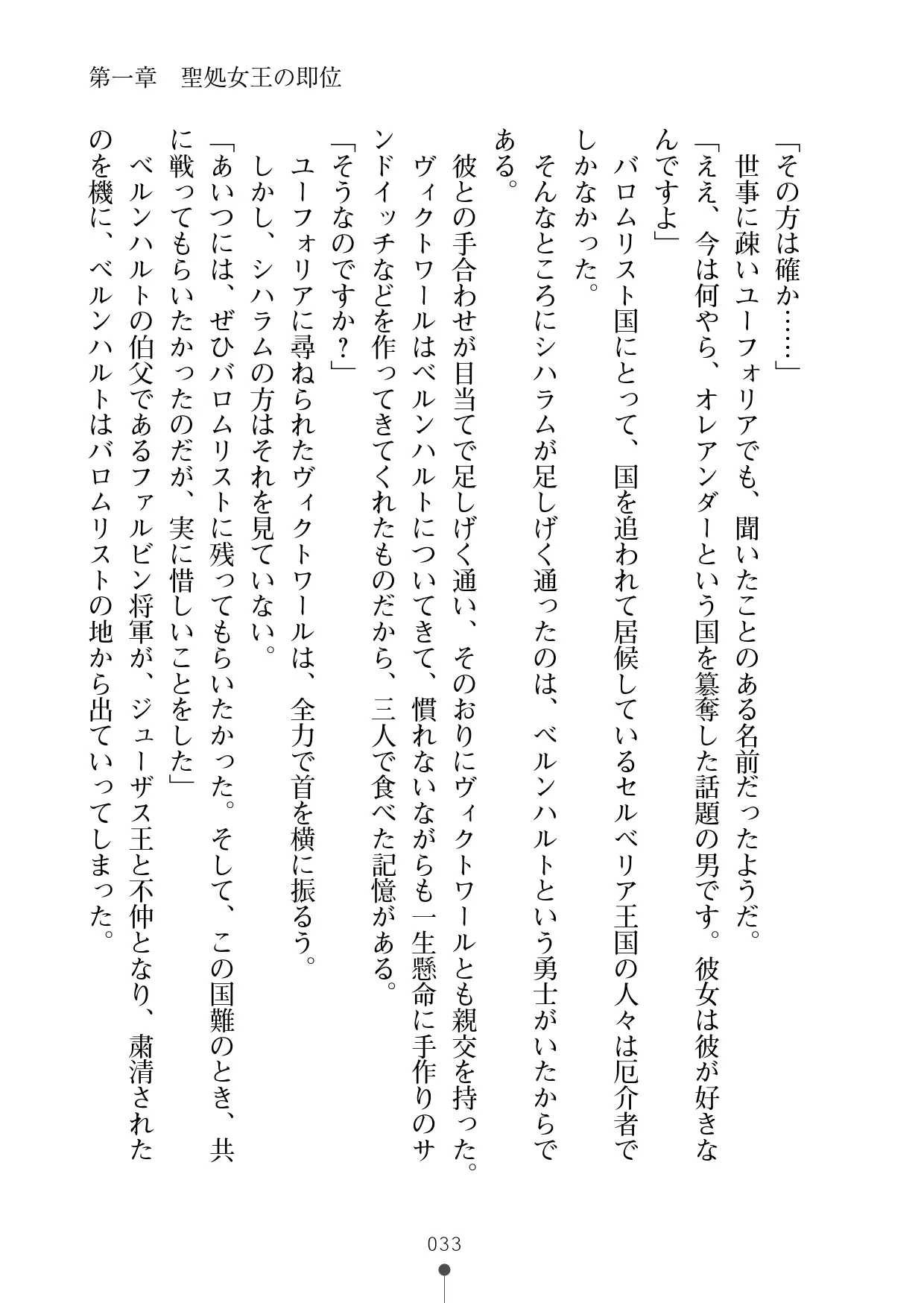 웹툰 이미지 53