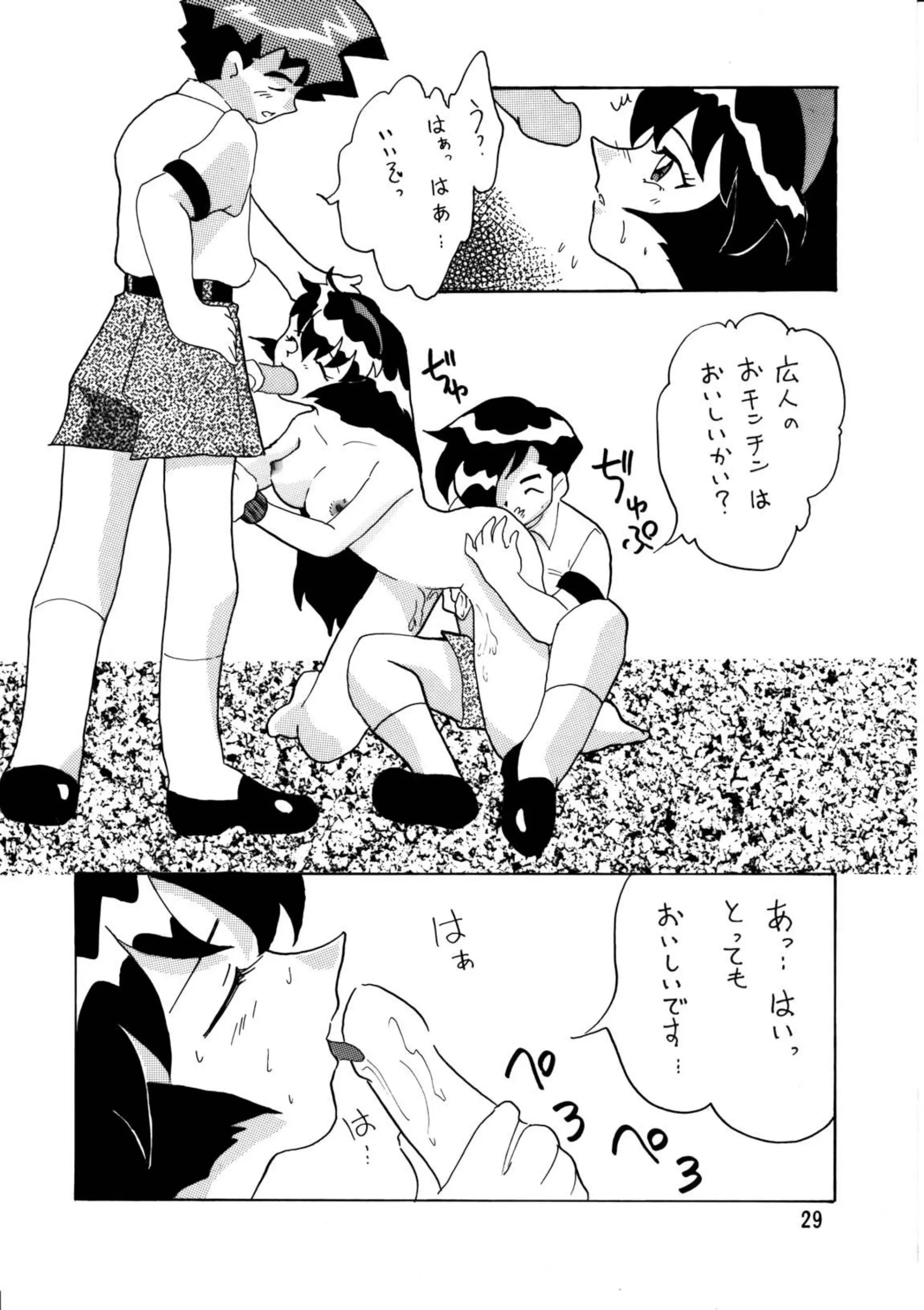 웹툰 이미지 27