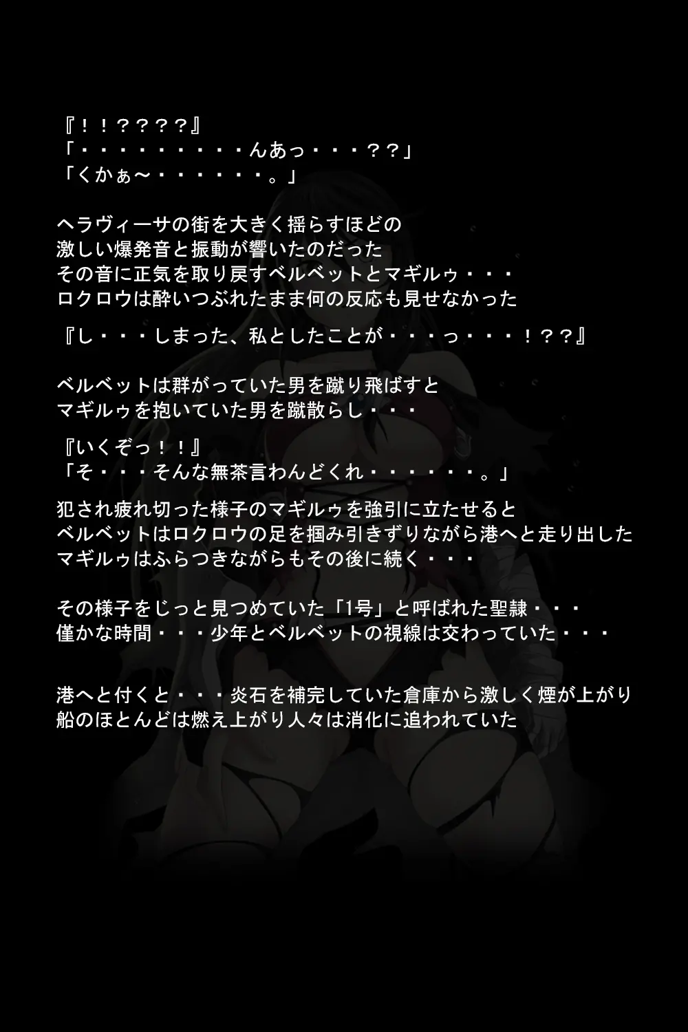 웹툰 이미지 95