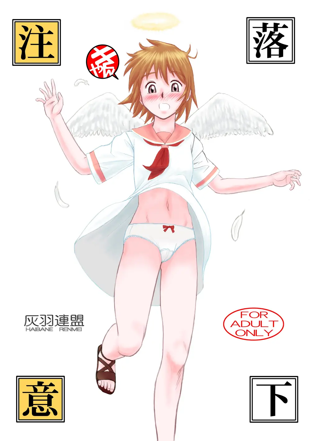 웹툰 이미지 0