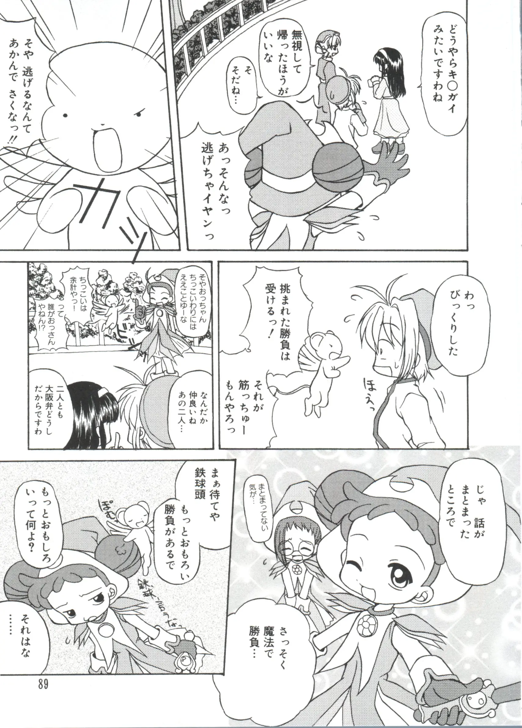 웹툰 이미지 87