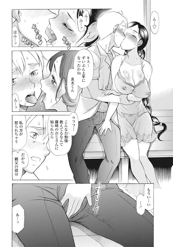 웹툰 이미지 204