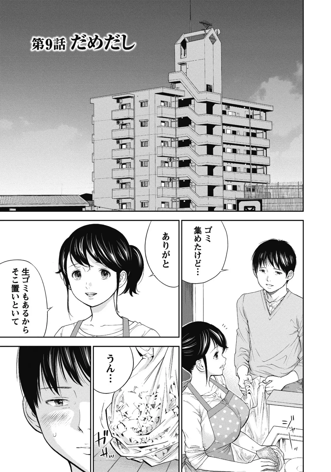 웹툰 이미지 168