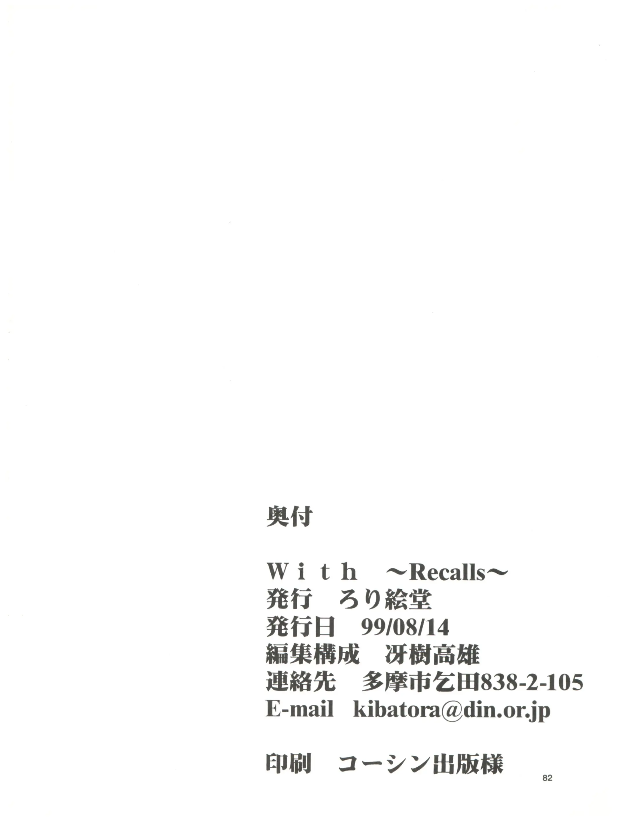 웹툰 이미지 80