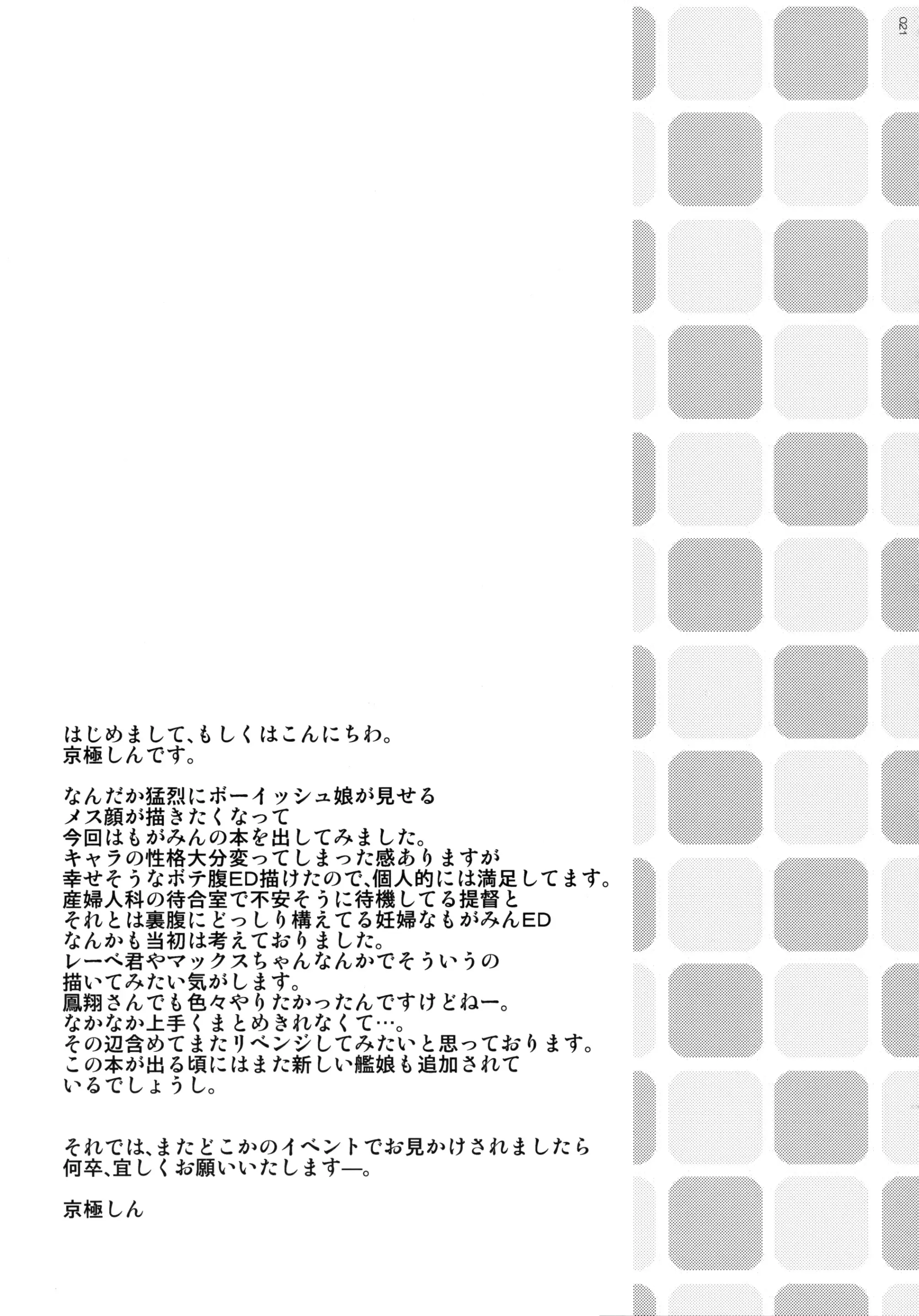 웹툰 이미지 20