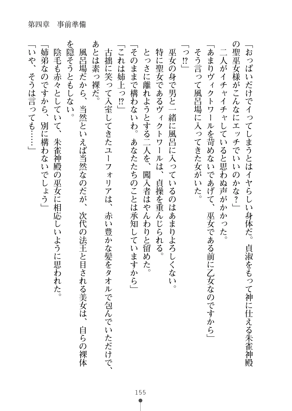 웹툰 이미지 175