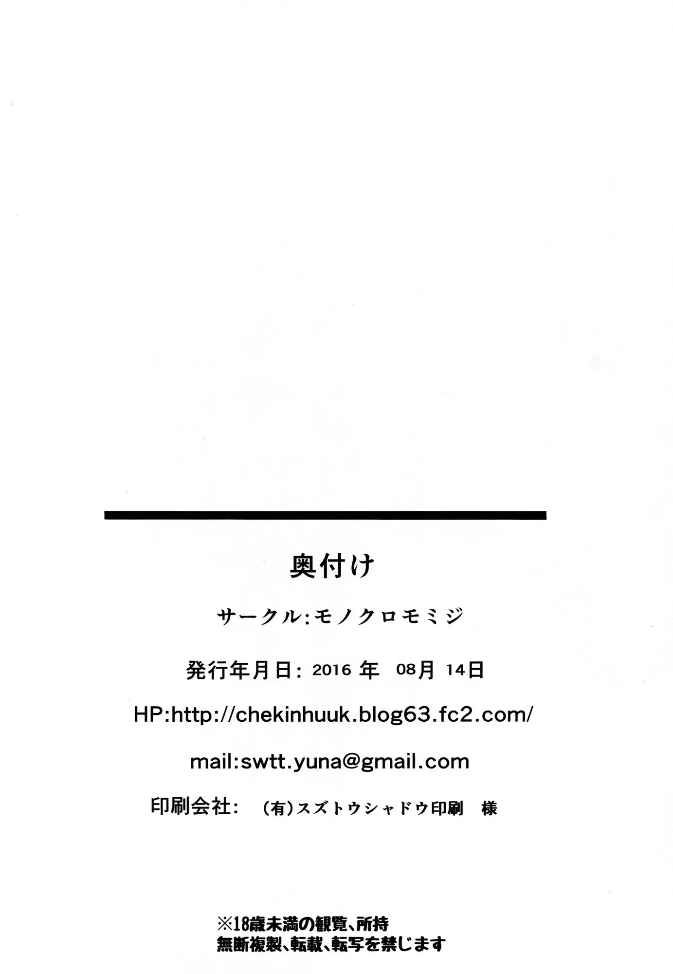 웹툰 이미지 19
