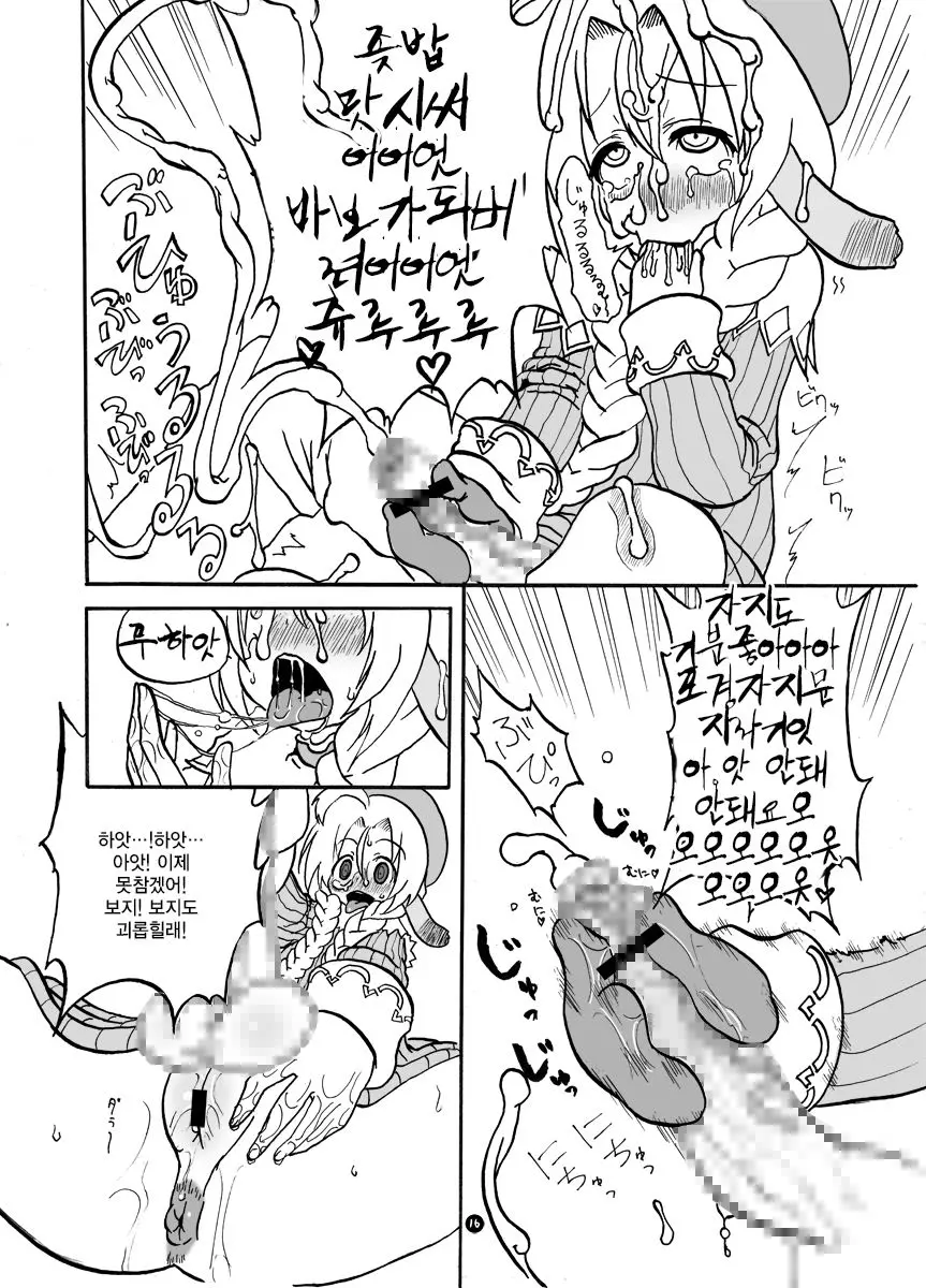 웹툰 이미지 14