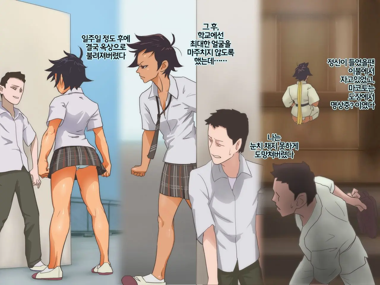웹툰 이미지 7