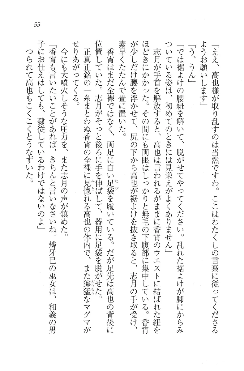웹툰 이미지 55