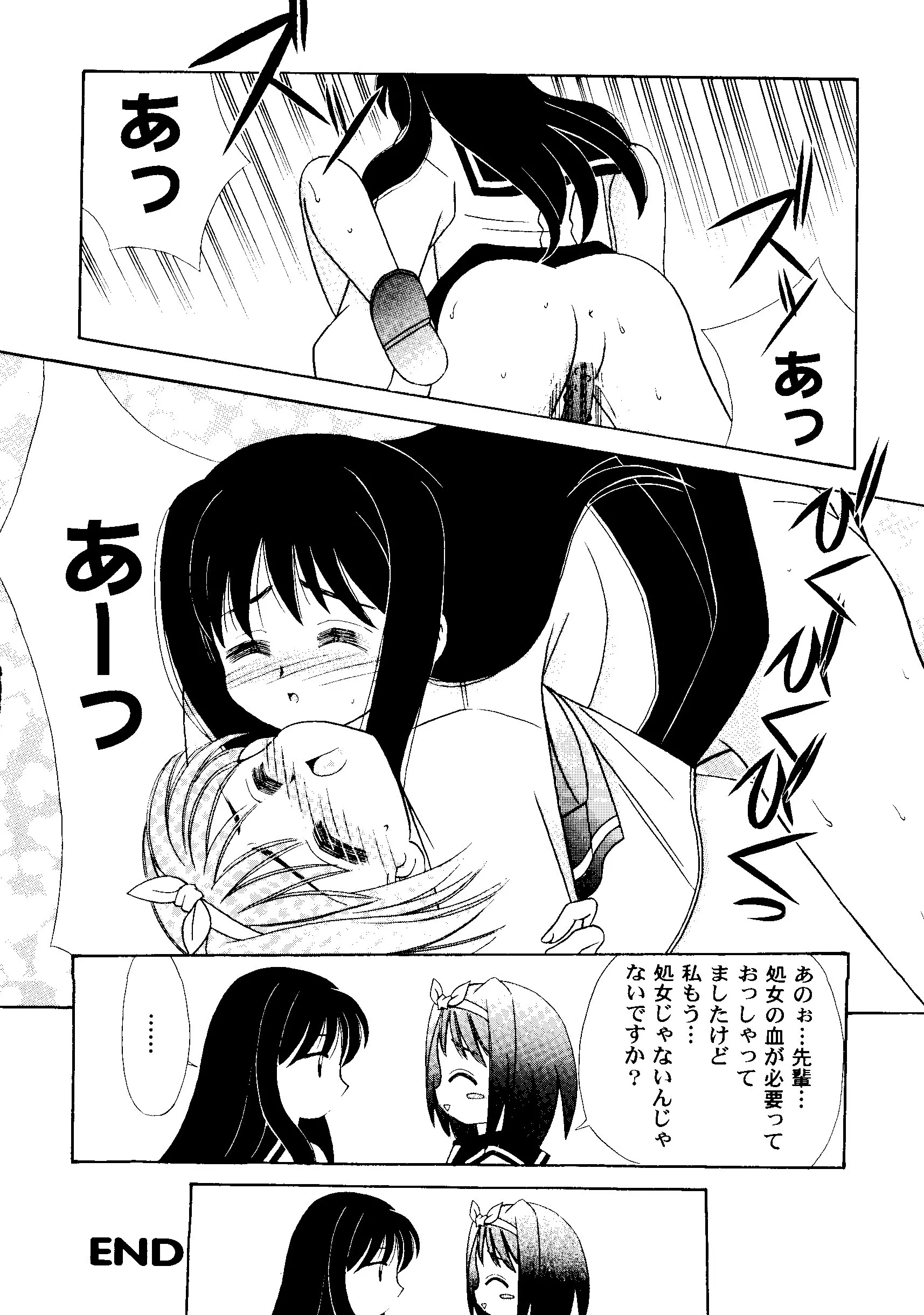 웹툰 이미지 58