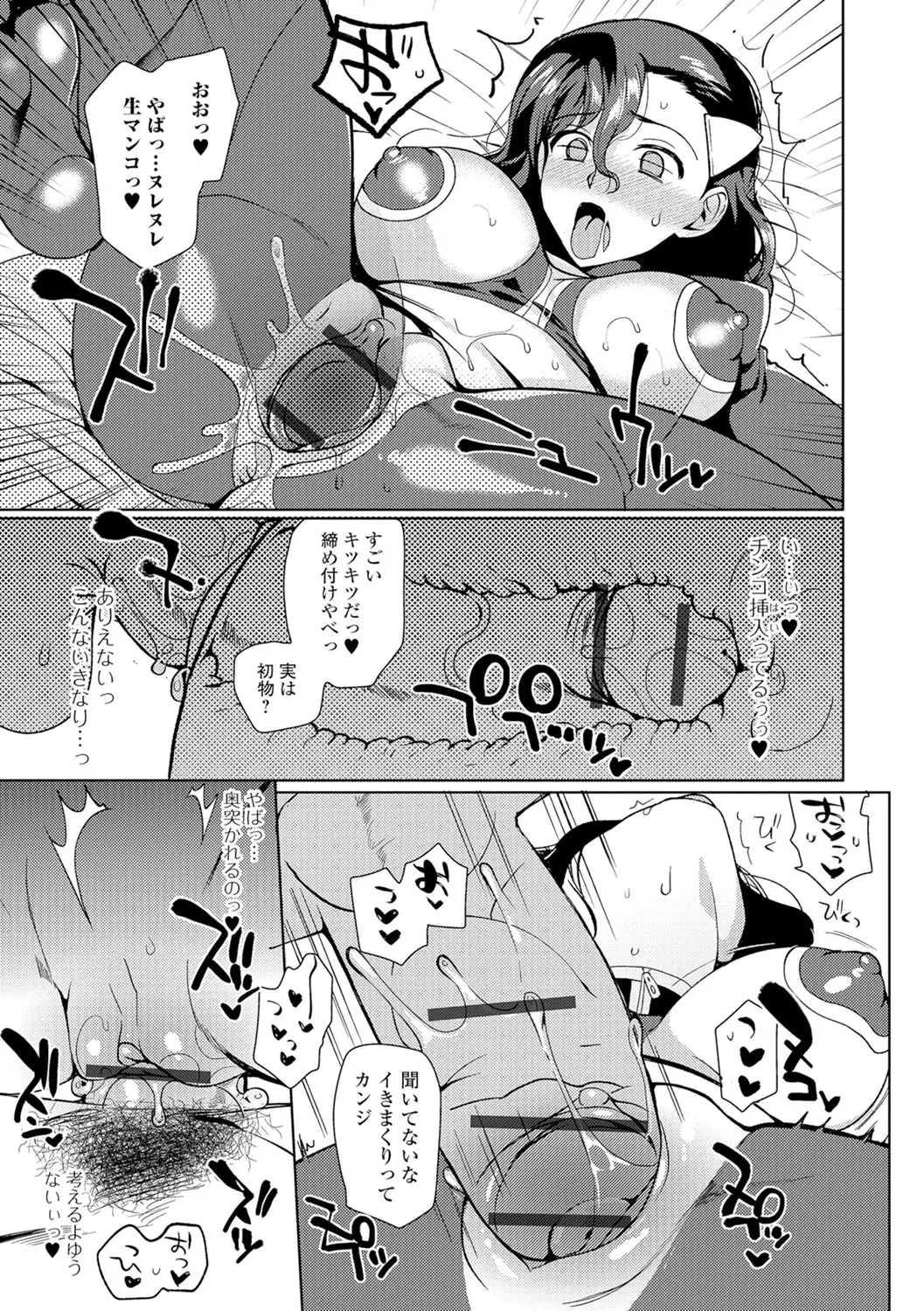 웹툰 이미지 101