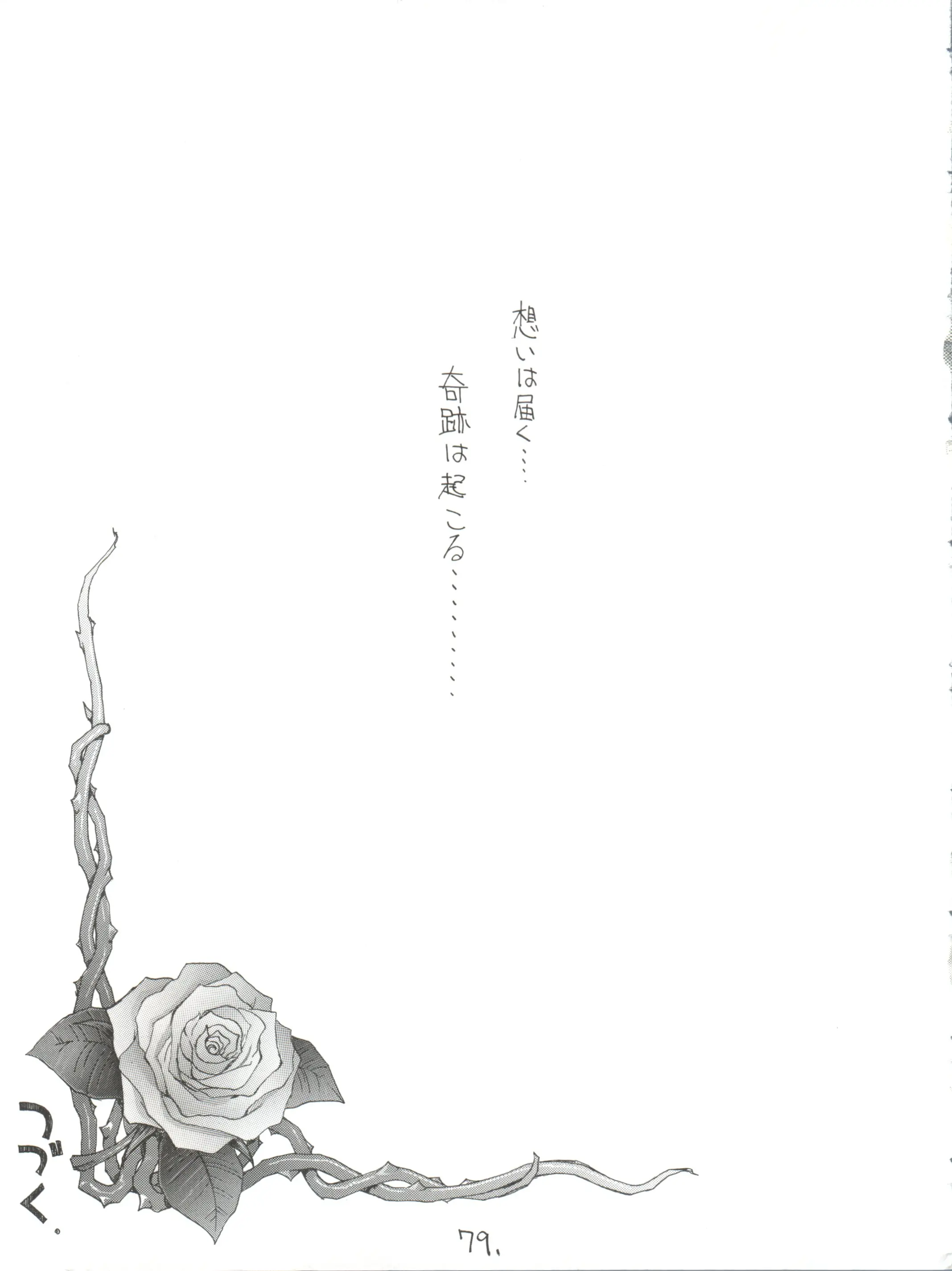 웹툰 이미지 77
