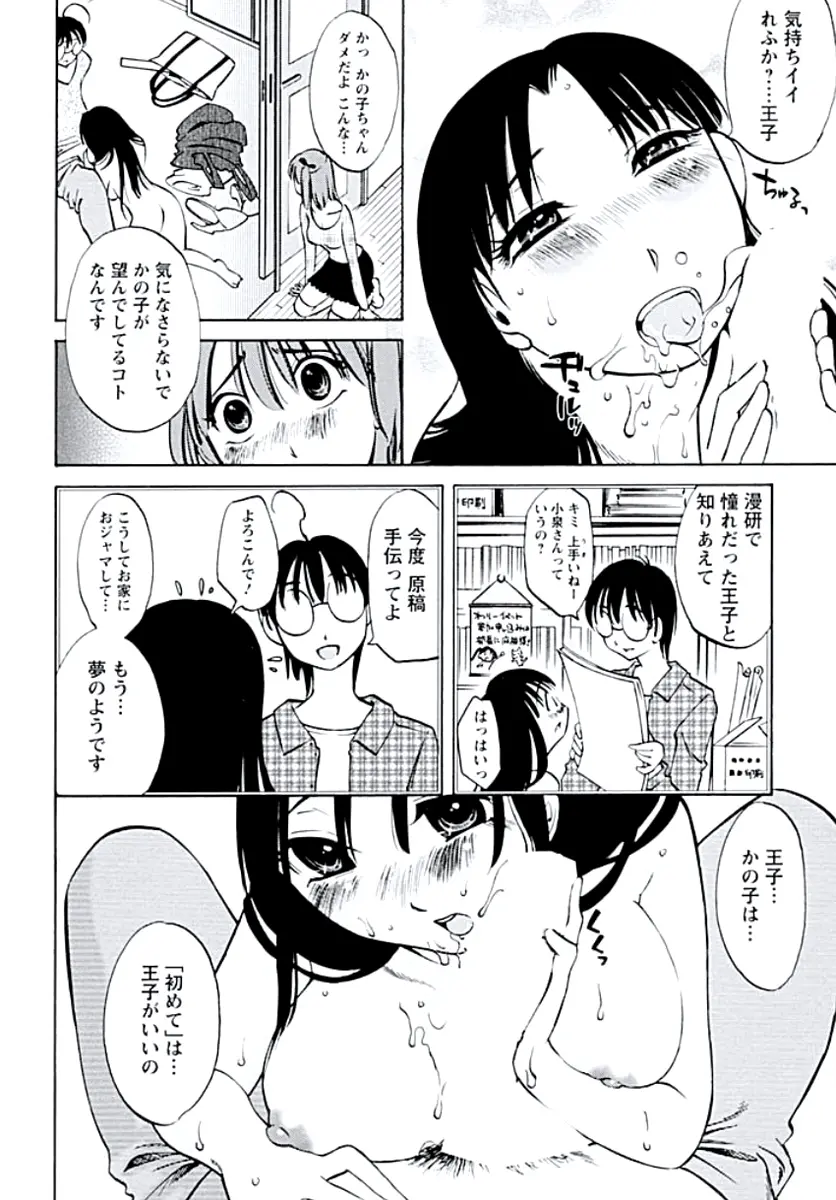 웹툰 이미지 66