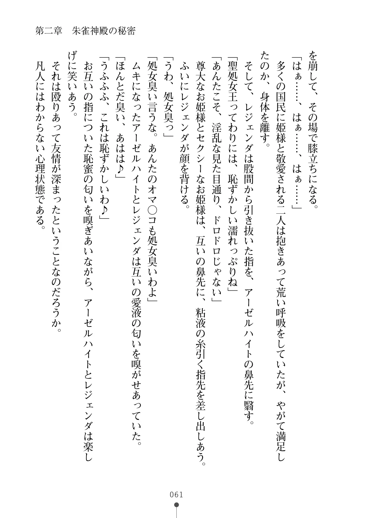웹툰 이미지 81