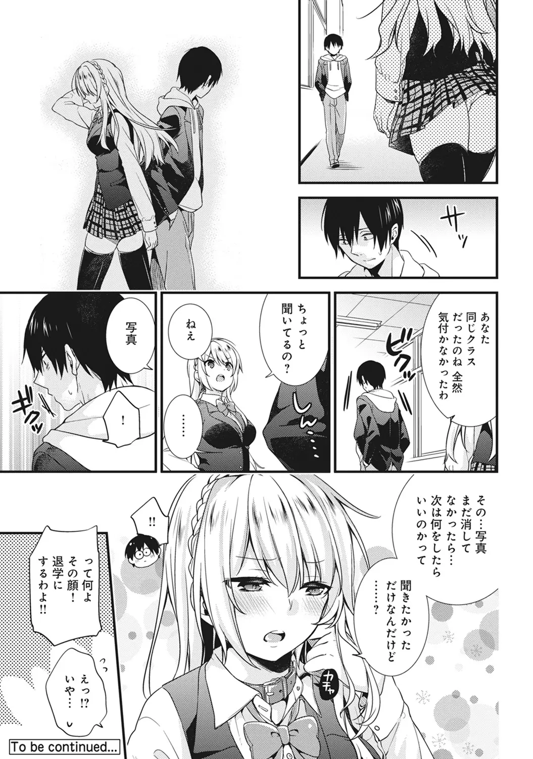 웹툰 이미지 154