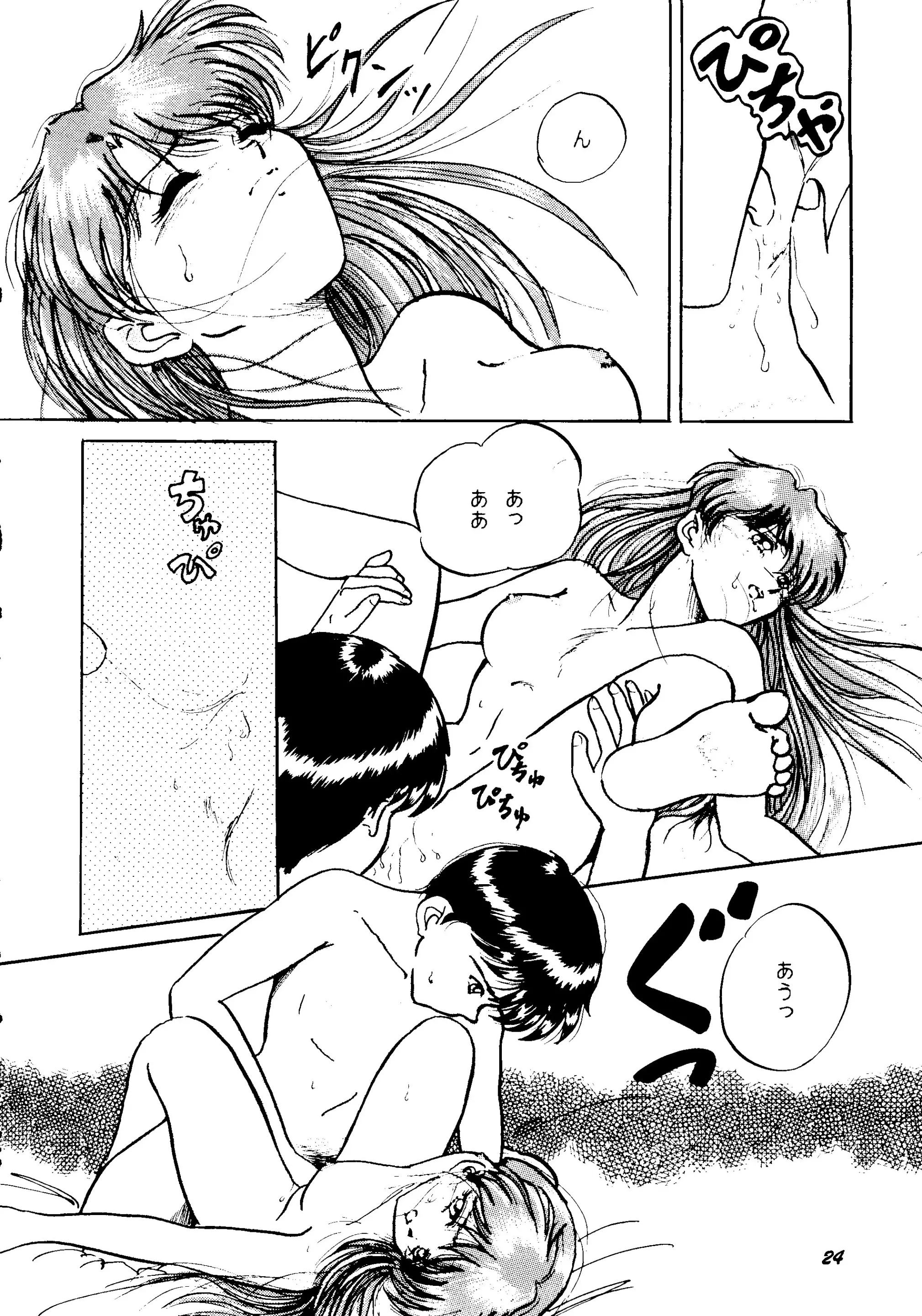 웹툰 이미지 22