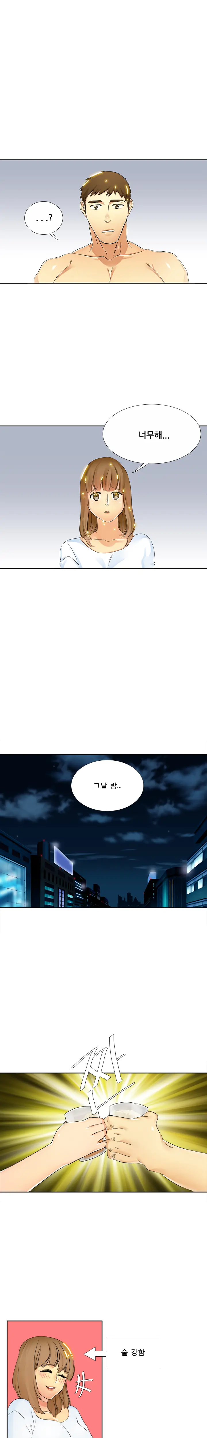 웹툰 이미지 177