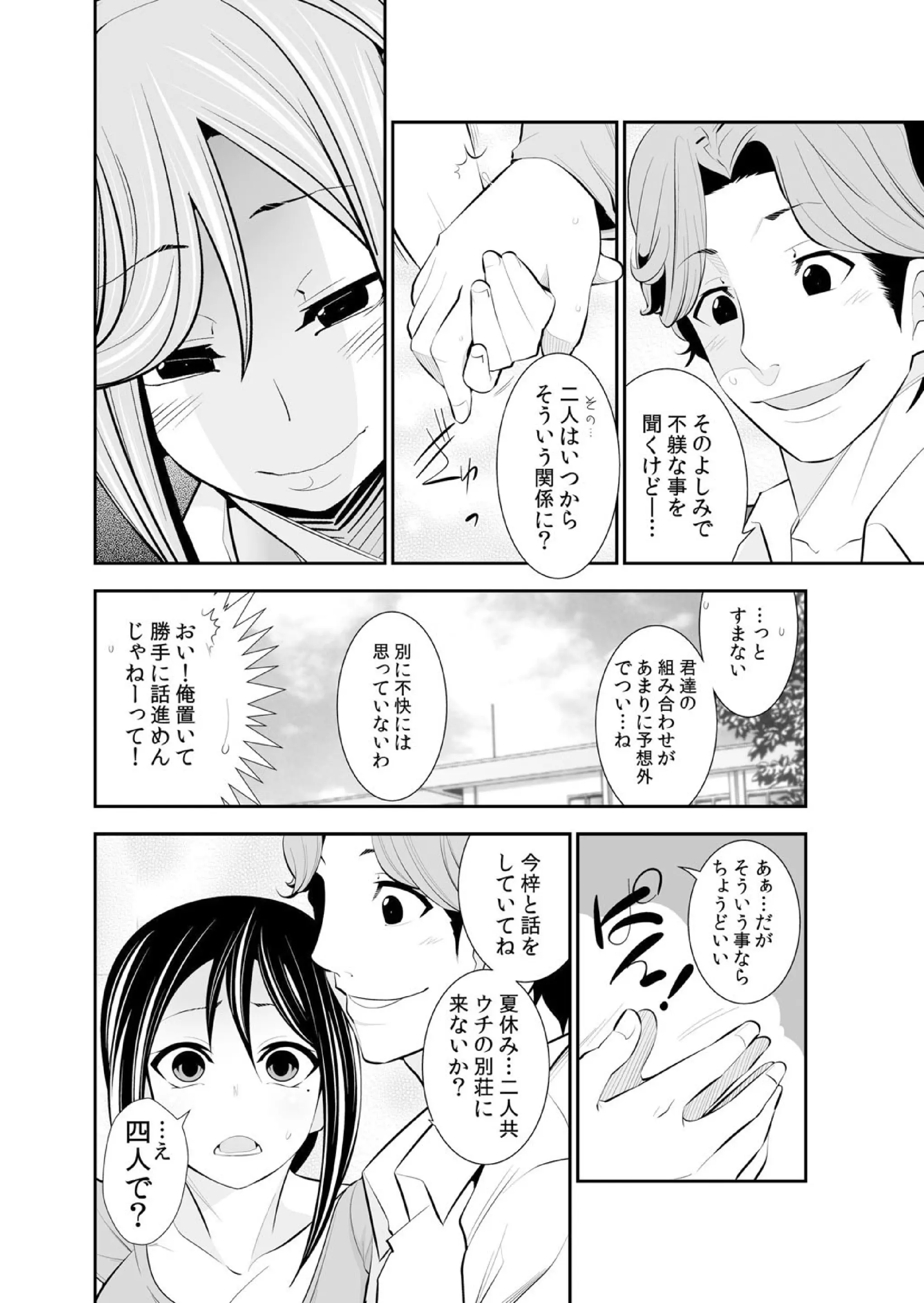 웹툰 이미지 190