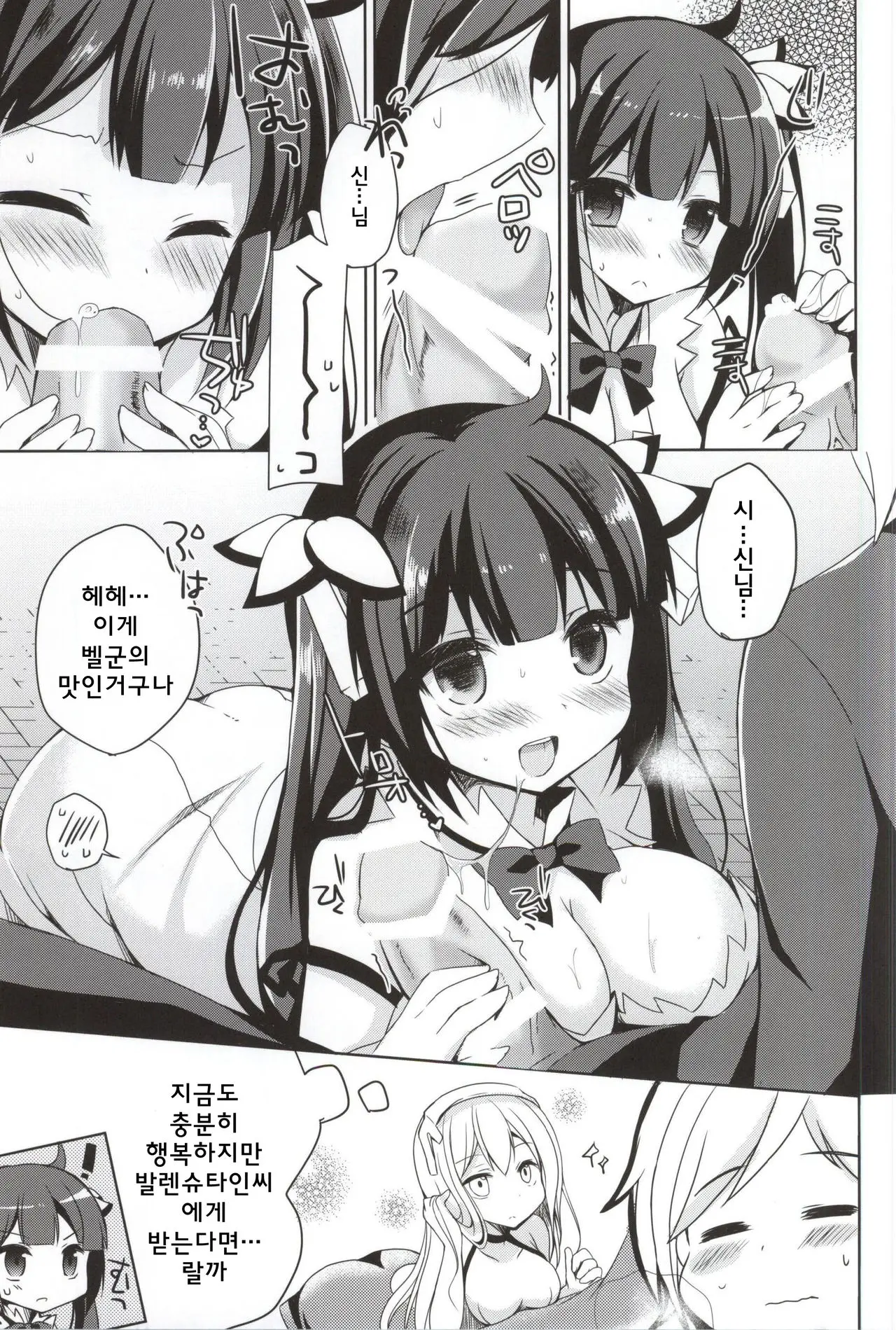 웹툰 이미지 5