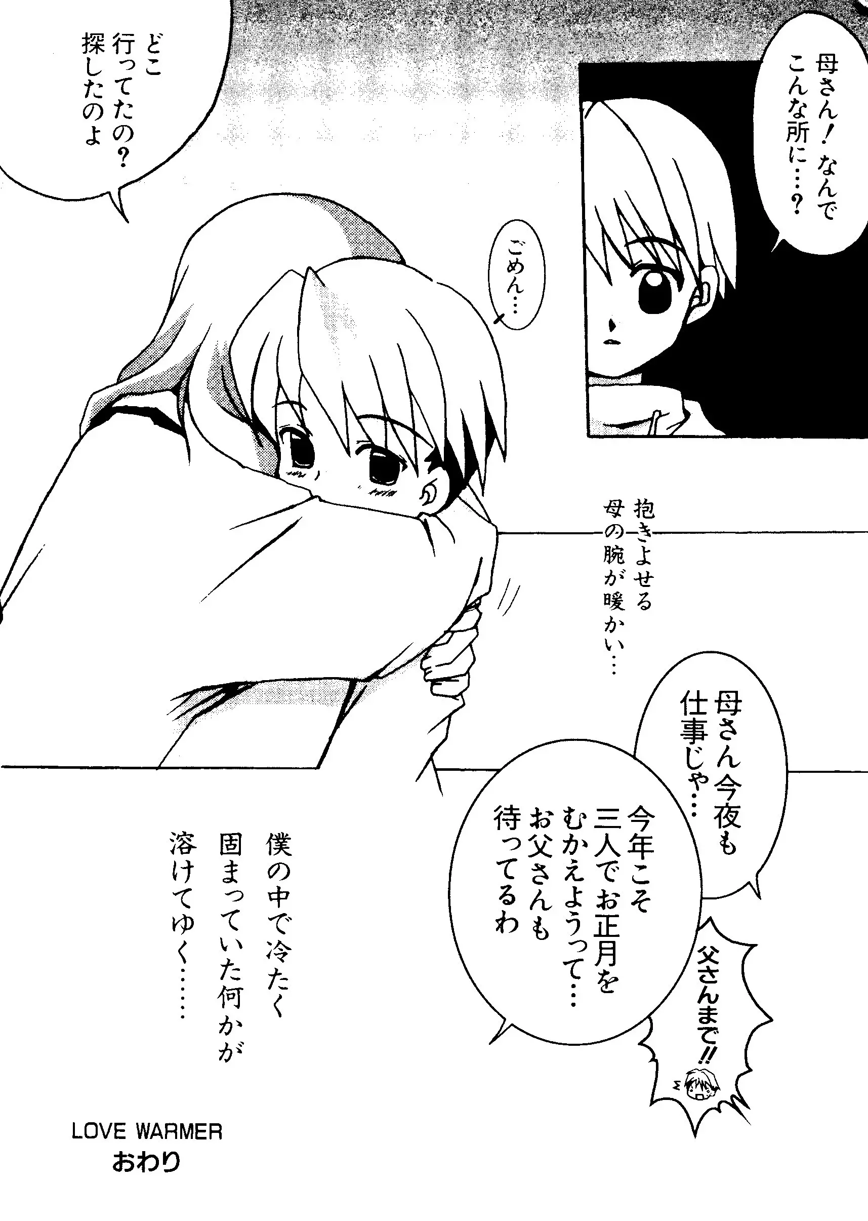 웹툰 이미지 42