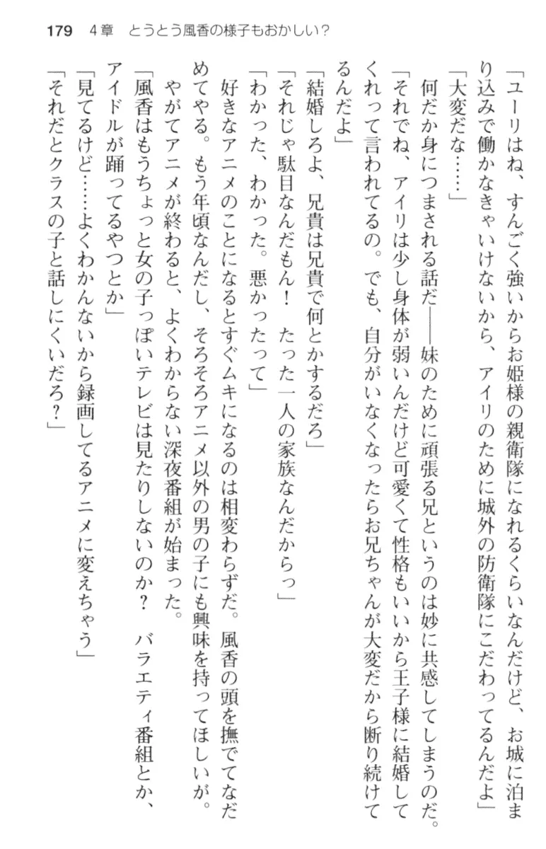 웹툰 이미지 190