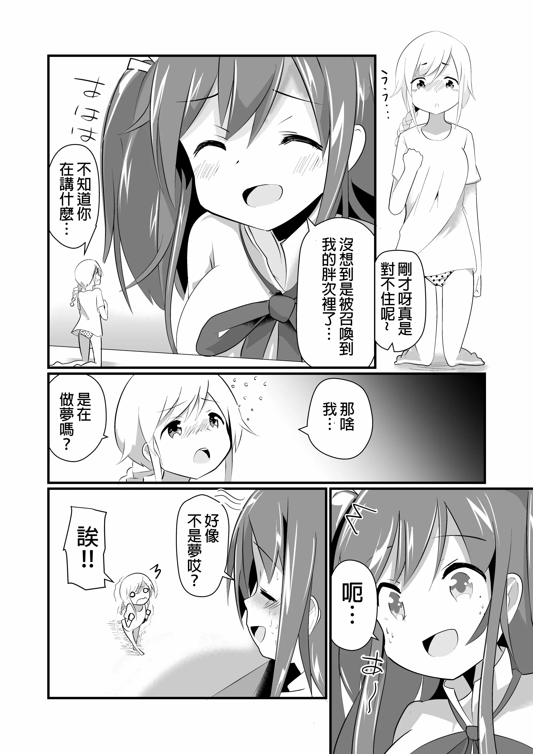 웹툰 이미지 12