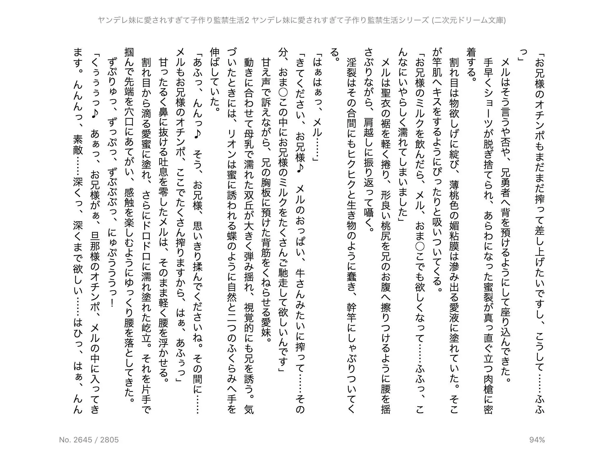 웹툰 이미지 169