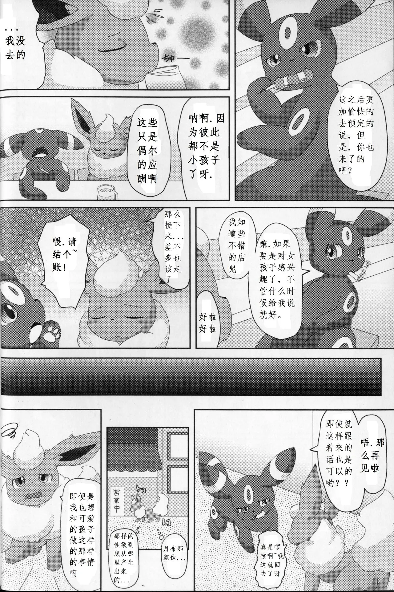 웹툰 이미지 4