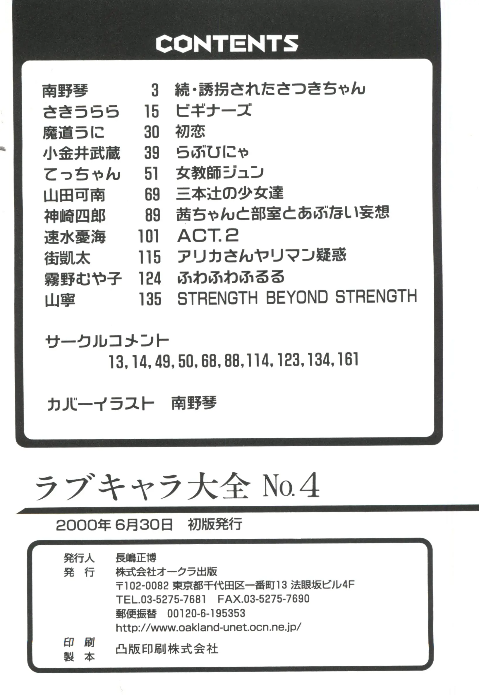 웹툰 이미지 159