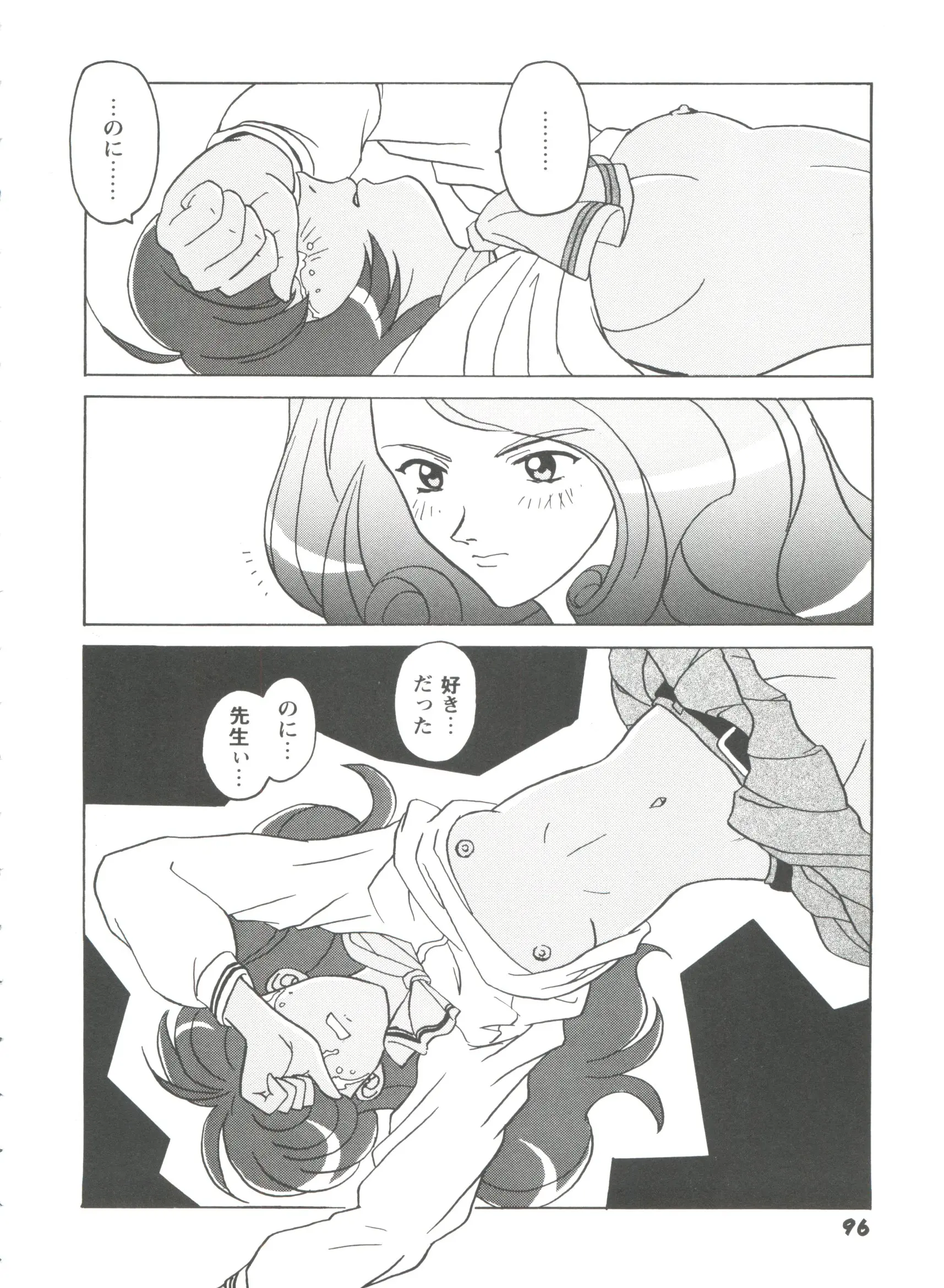 웹툰 이미지 96