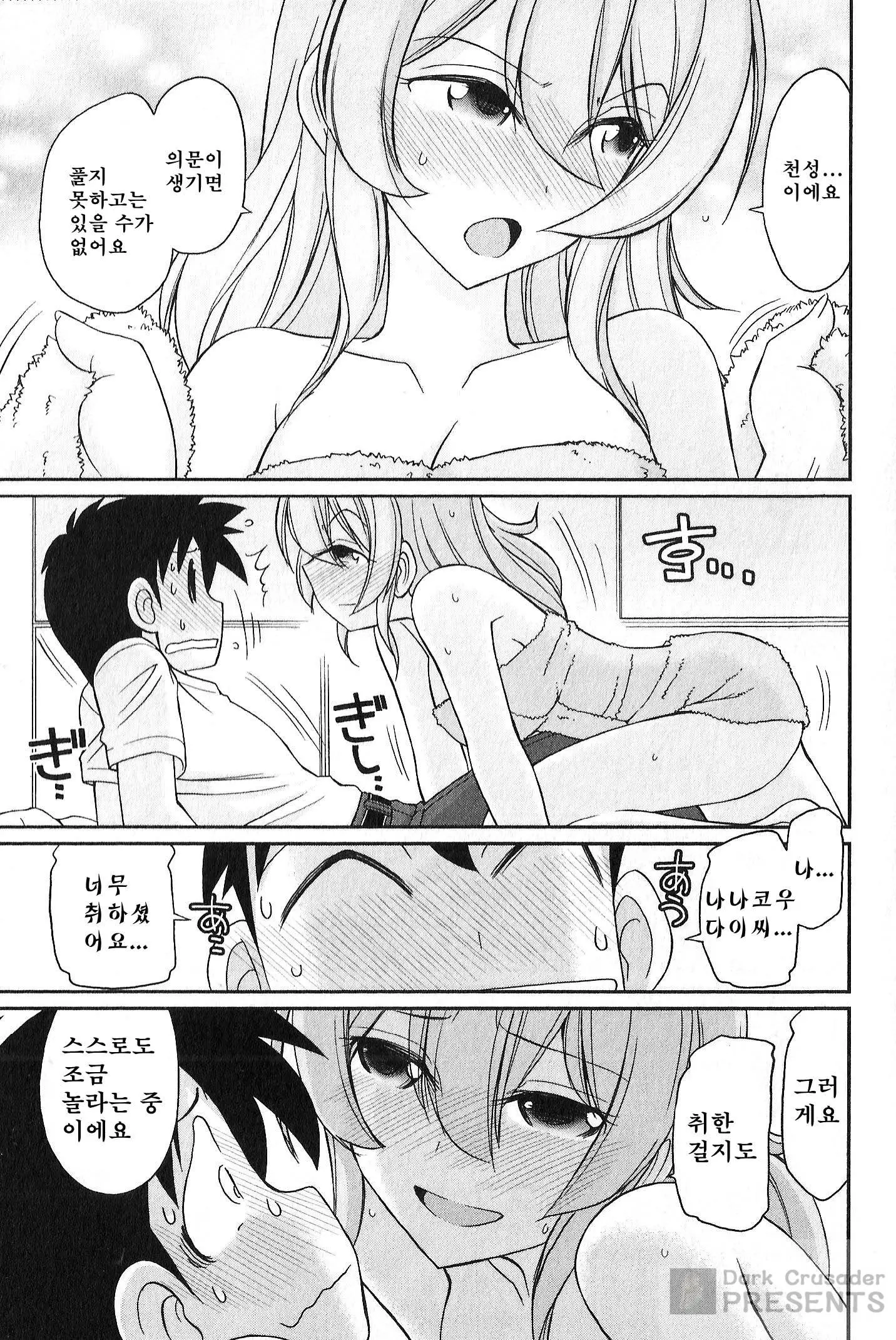 웹툰 이미지 81