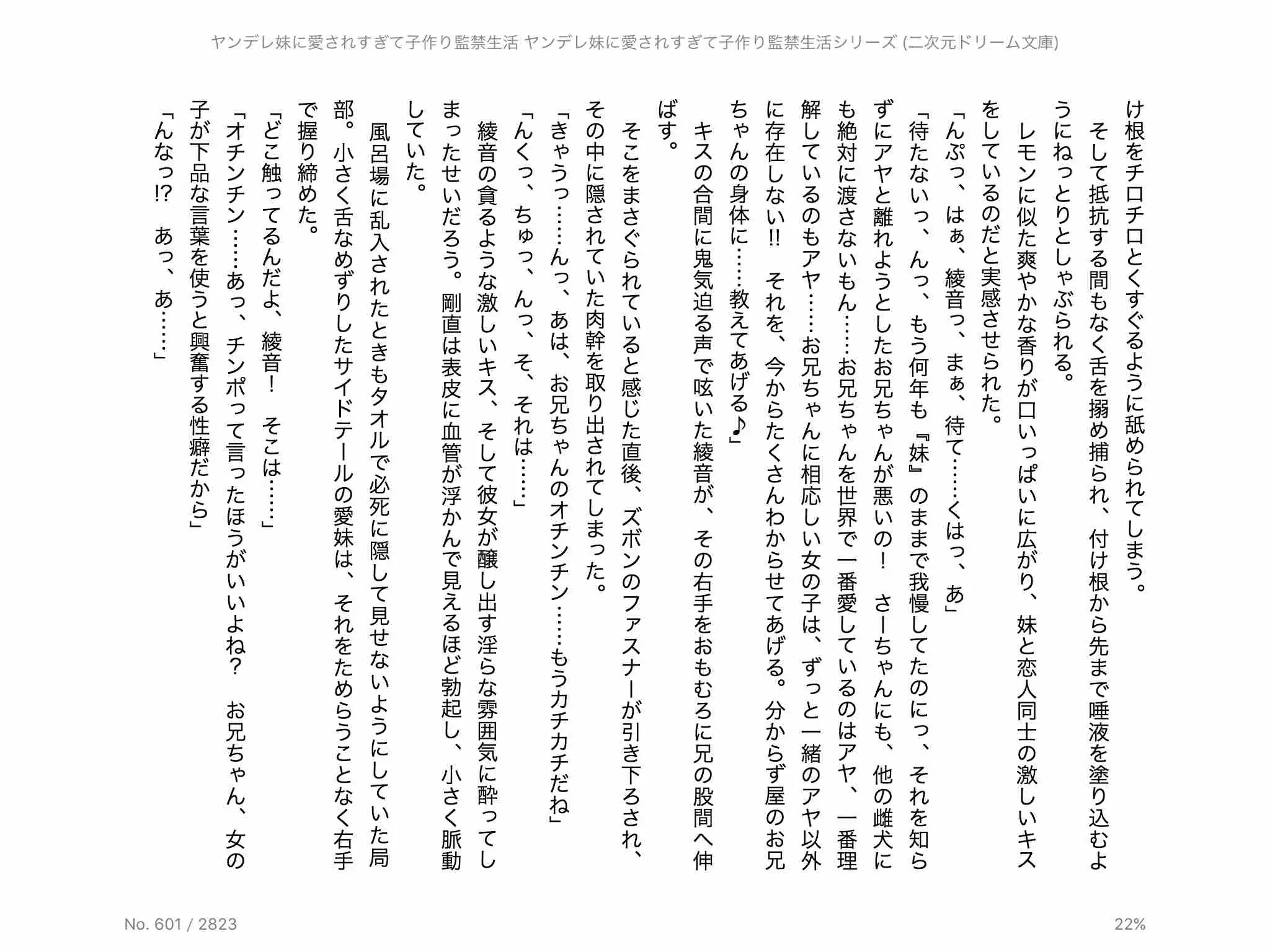 웹툰 이미지 43