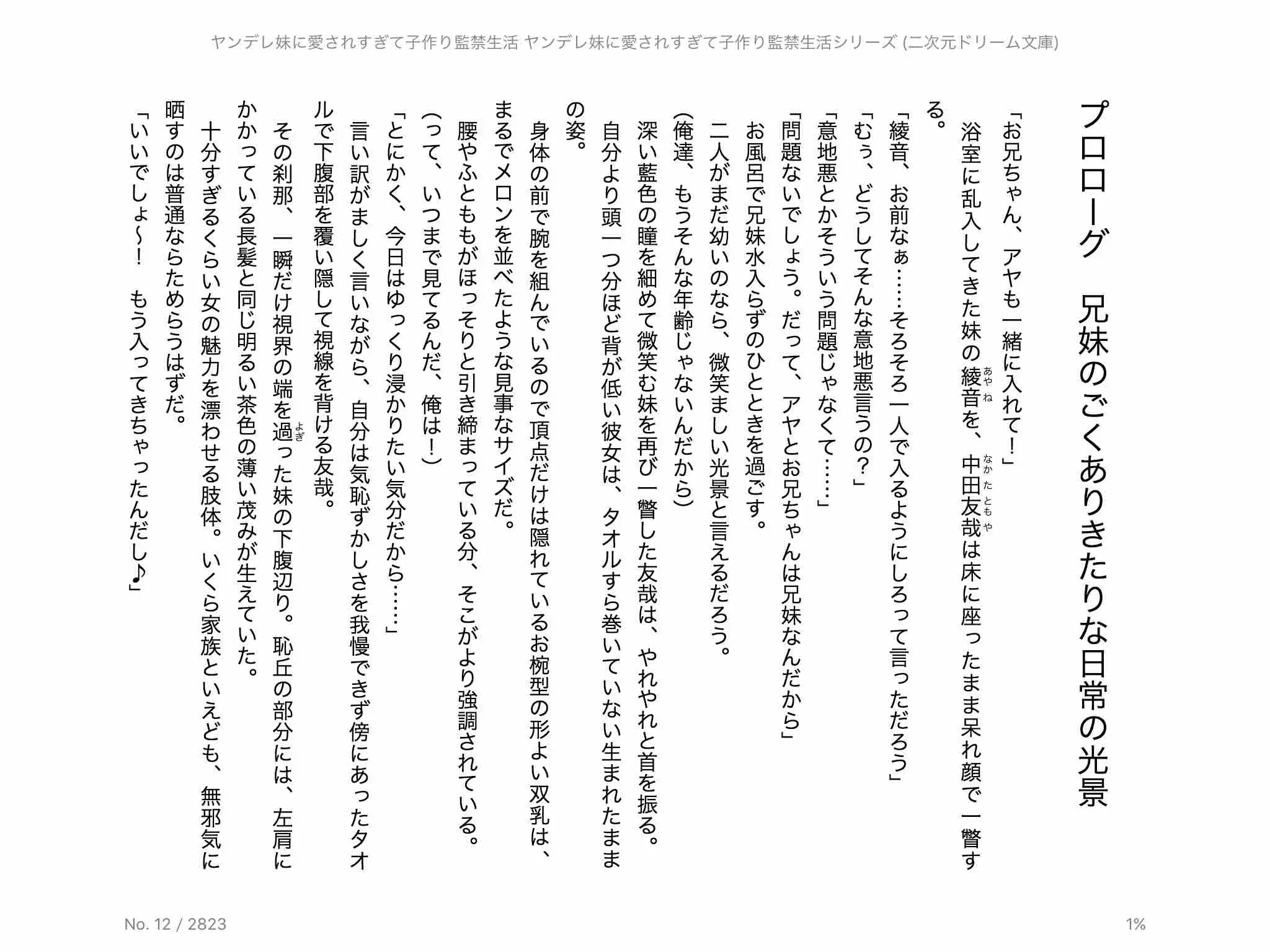 웹툰 이미지 6