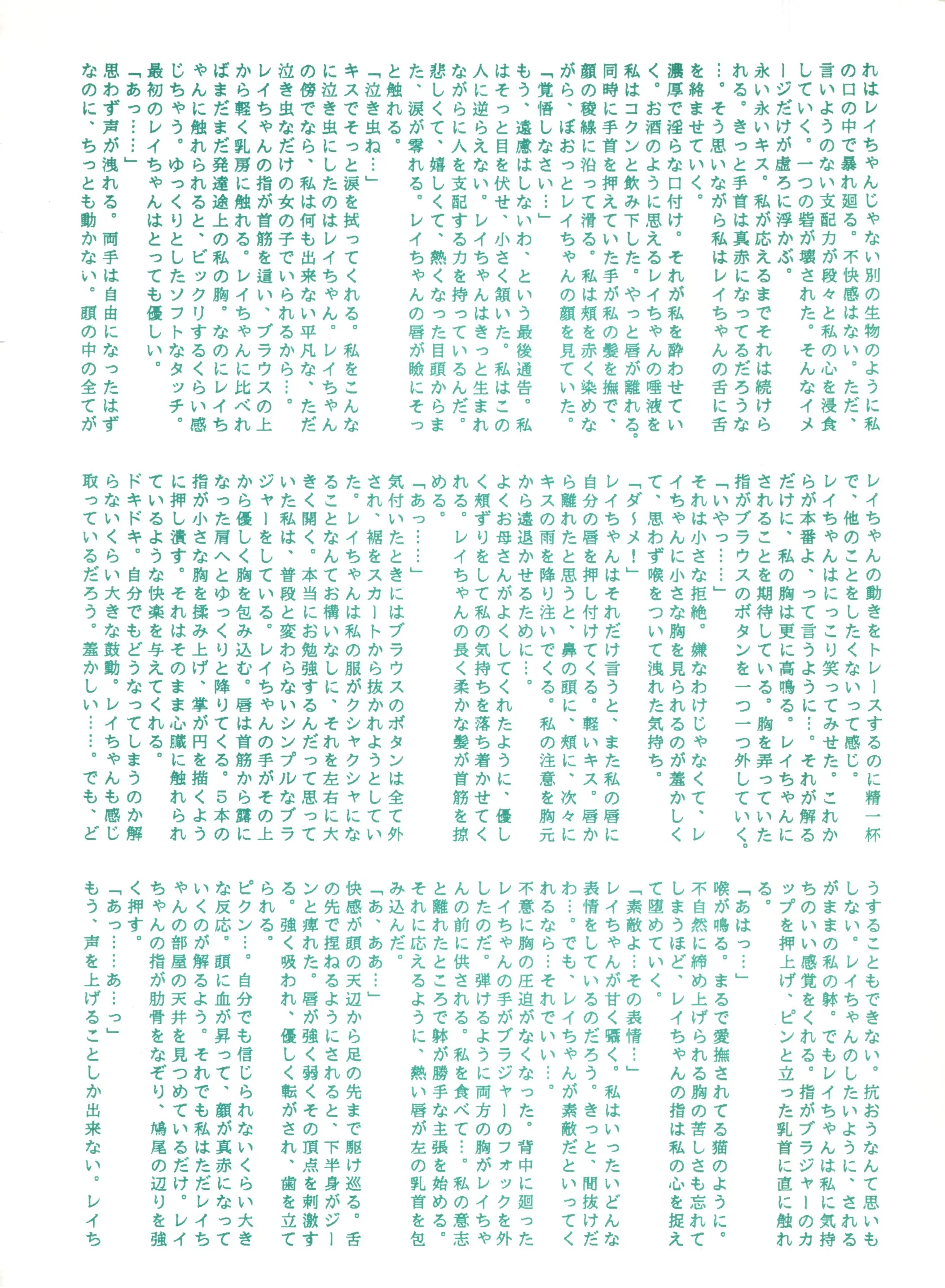 웹툰 이미지 52