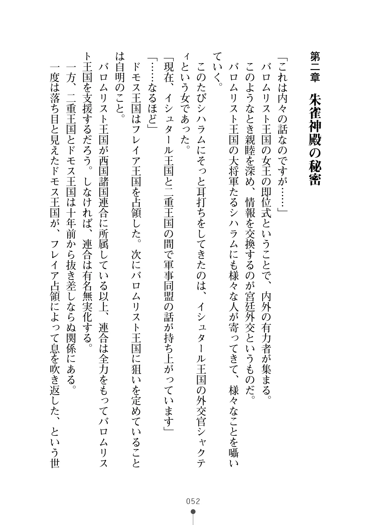 웹툰 이미지 72