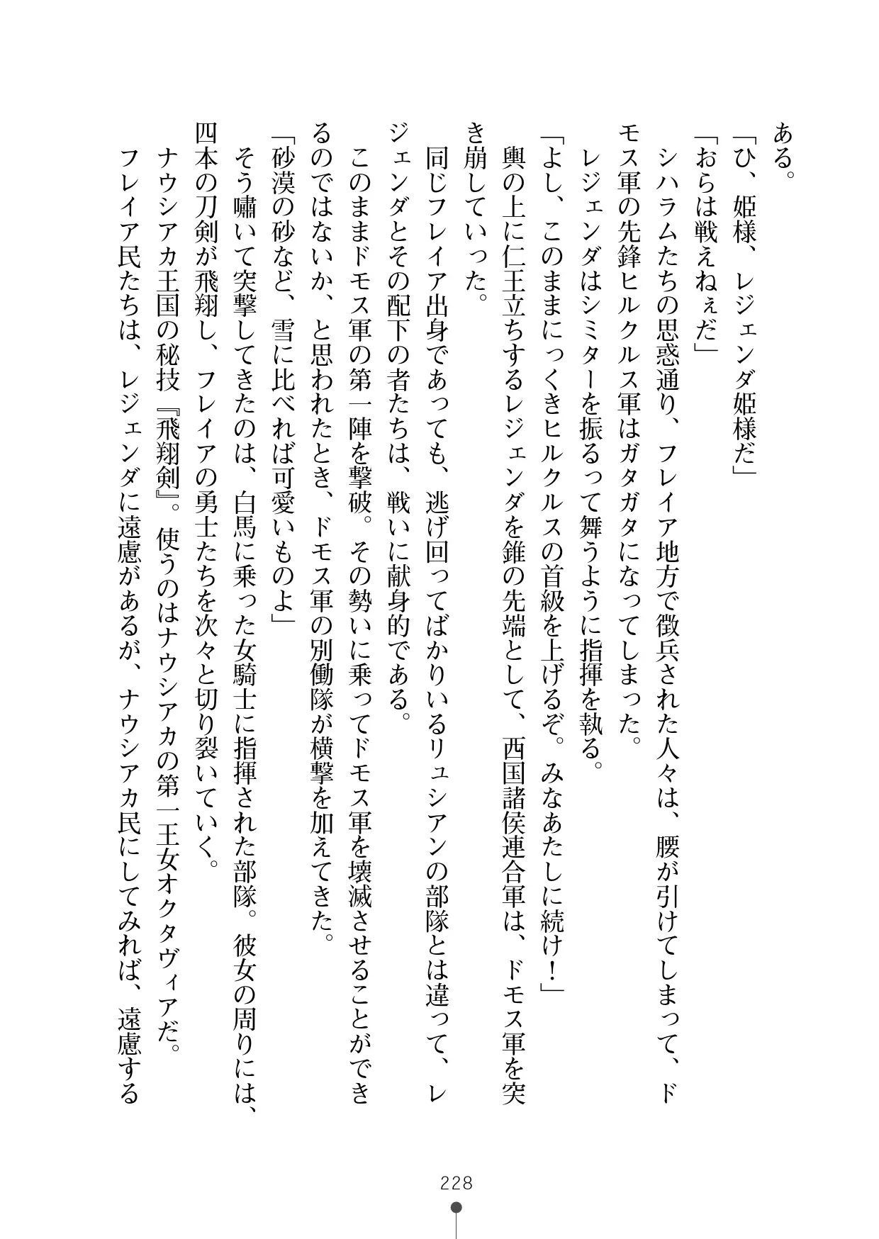 웹툰 이미지 248