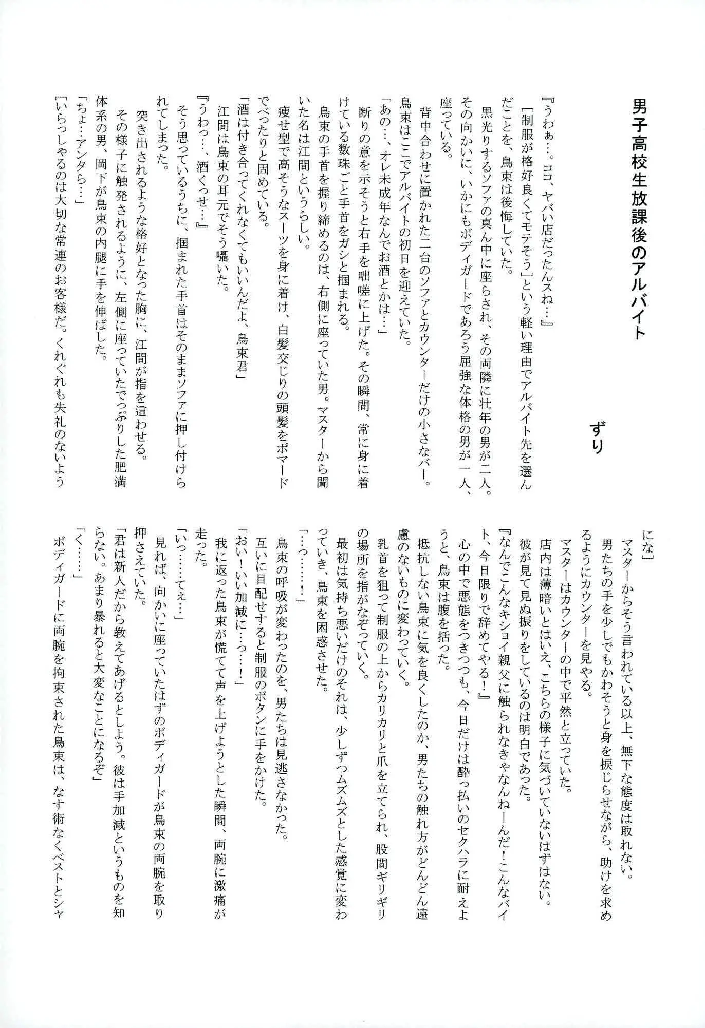 웹툰 이미지 23