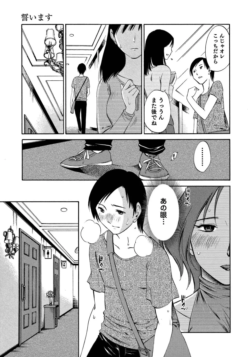 웹툰 이미지 183